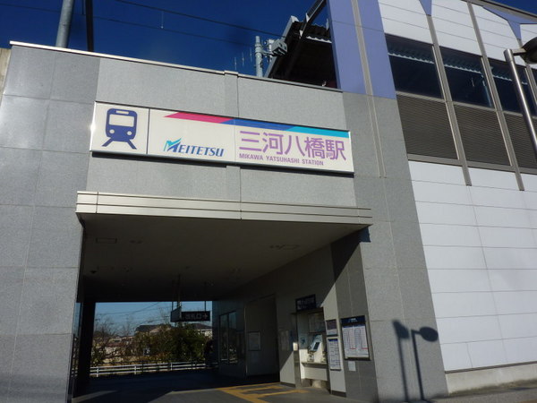 豊田市花園町若石山の新築一戸建(三河八橋駅(名鉄三河線))