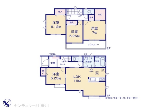 瀬戸市小空町の新築一戸建