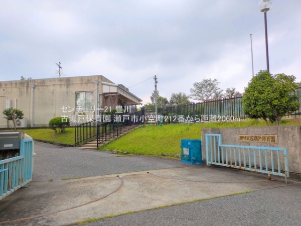 瀬戸市小空町の新築一戸建(古瀬戸保育園)