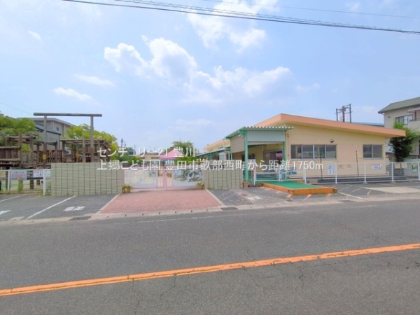 豊田市畝部西町屋敷の新築一戸建(上郷こども園)
