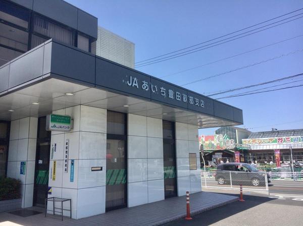 豊田市畝部西町屋敷の新築一戸建(JAあいち豊田畝部支店)