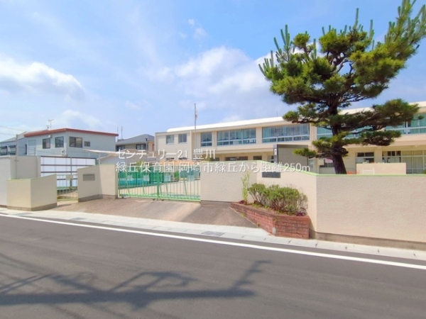 岡崎市緑丘３丁目の新築一戸建(緑丘保育園)