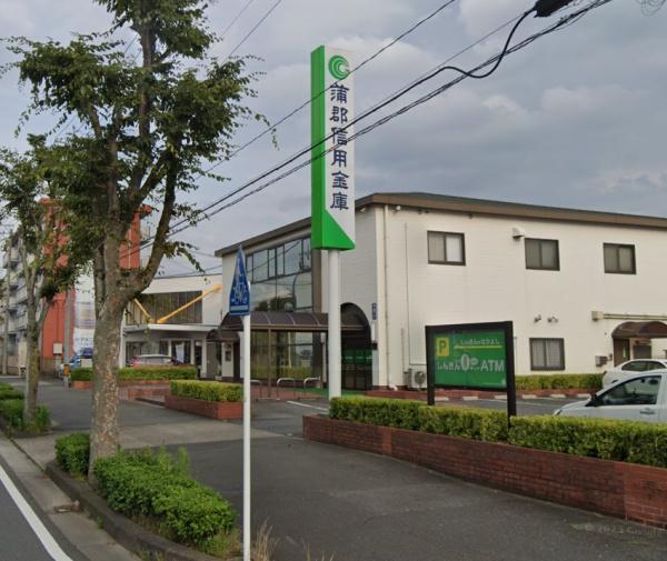 岡崎市緑丘３丁目の新築一戸建(蒲郡信用金庫緑丘支店)