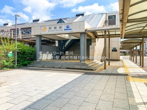 岡崎市緑丘３丁目の新築一戸建(JR「岡崎」駅)
