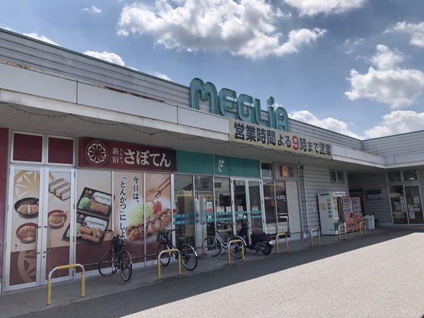 豊田市青木町２丁目の新築一戸建(メグリア井上店)