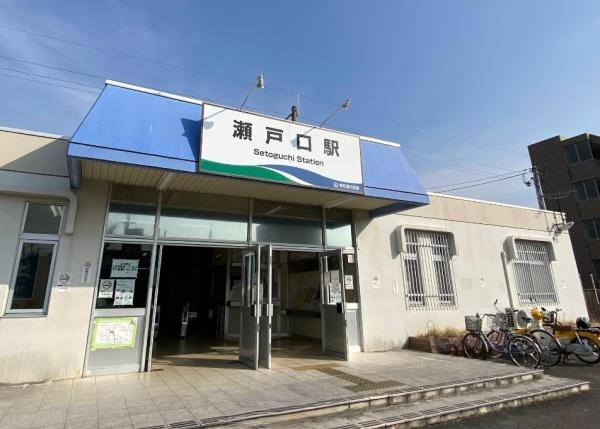 瀬戸市西長根町の新築一戸建(瀬戸口駅(愛知環状鉄道線))