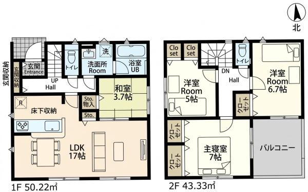 岡崎市滝町字芳殿の新築一戸建