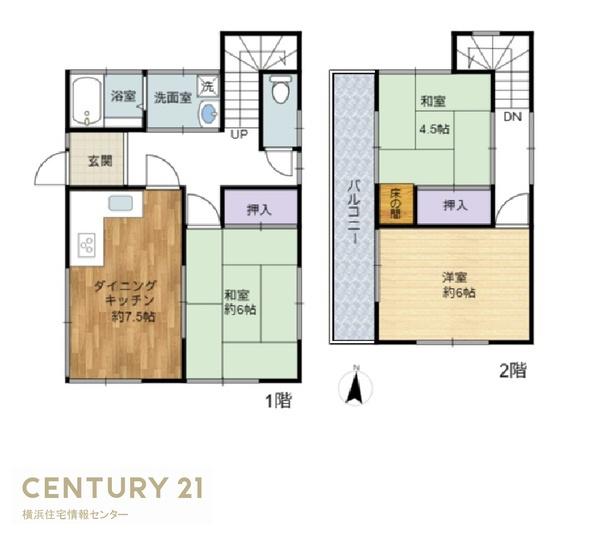 南区平楽　中古一戸建て