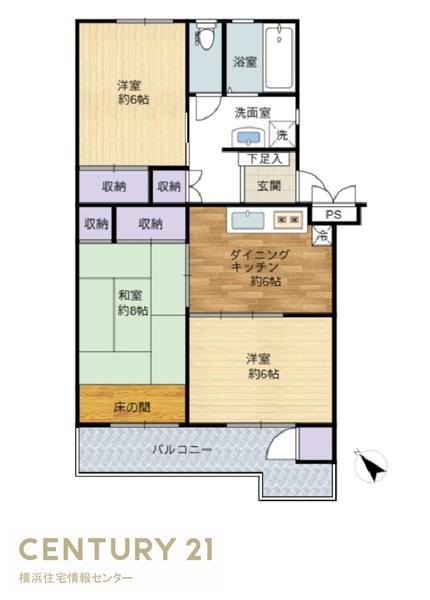 公田ハイツ７号棟