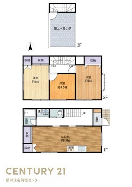 南区庚台　中古一戸建て