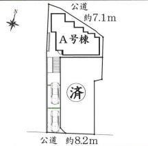 金沢区富岡西３丁目　新築一戸建て全2棟A号棟