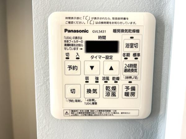 メガロン能見台壱番館