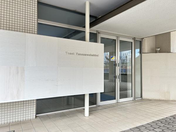 トースト金沢八景