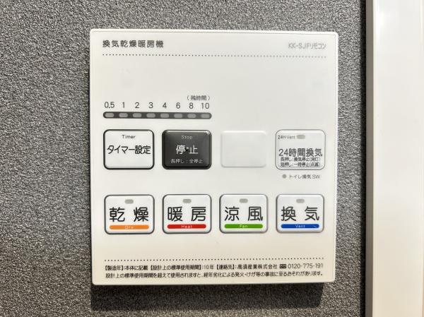 港南台日野ハイツ