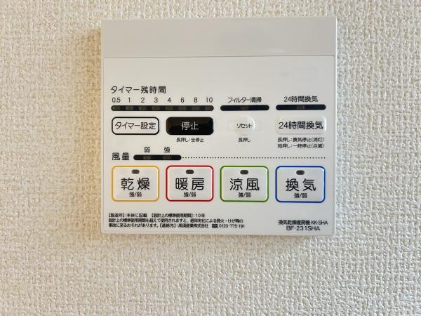 栄区桂台南２丁目　新築一戸建て全１棟