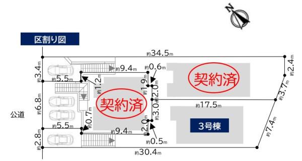 磯子区洋光台６丁目　新築一戸建て全３棟３号棟