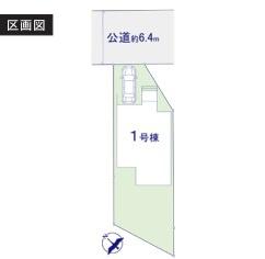 金沢区六浦南２丁目　新築一戸建て全１棟