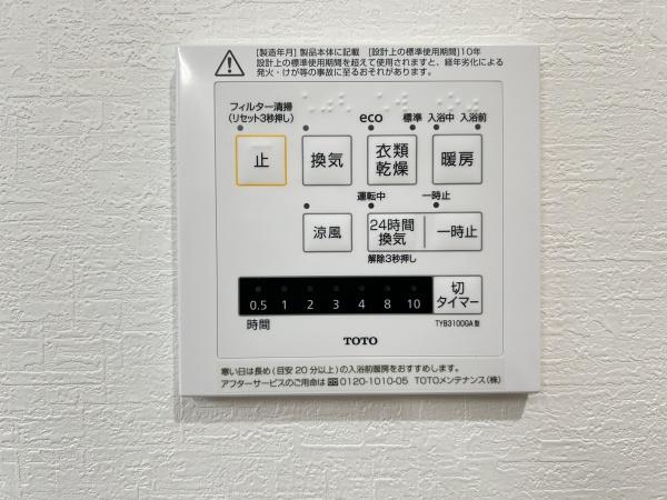 戸塚区深谷町　新築一戸建て全１棟