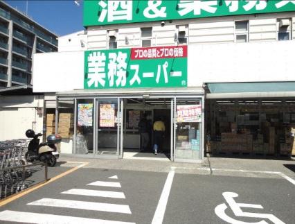 NICハイム横須賀中央(業務スーパー横須賀店)