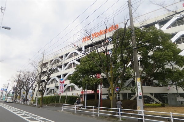 上永谷北パークホームズ(イトーヨーカドー上永谷店)