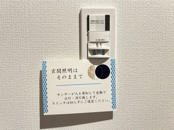 ライフヒルズ金沢八景ノースヒル