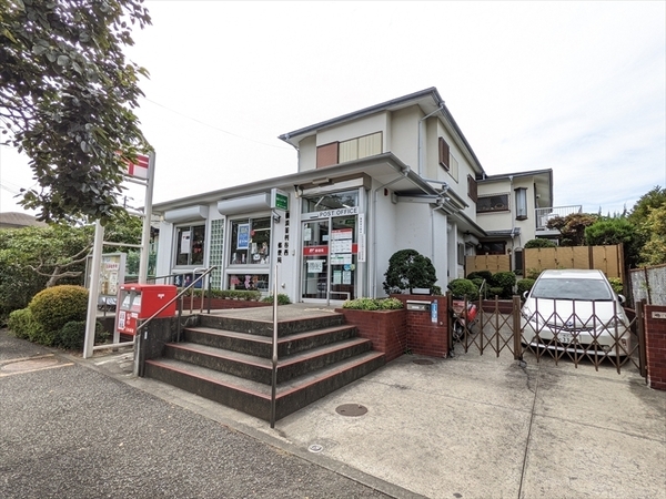 横浜市金沢区釜利谷西2丁目の土地(横浜釜利谷西郵便局)