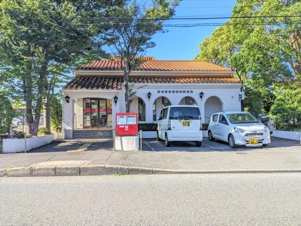馬堀台団地15号棟(横須賀馬堀海岸郵便局)