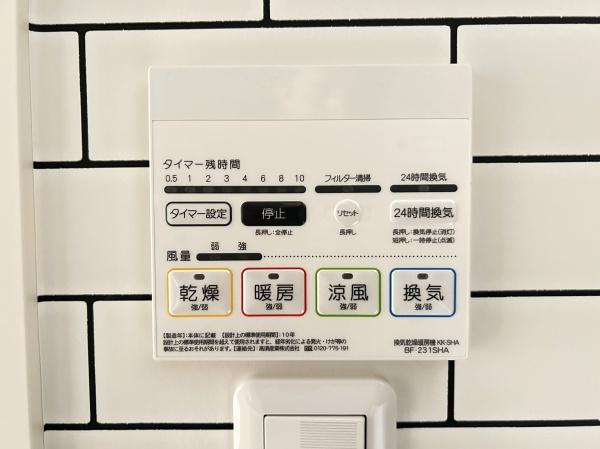 県ドリームハイツ１３号棟
