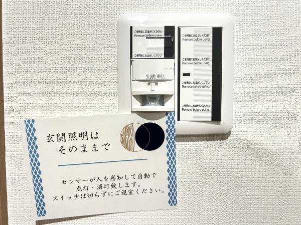 メゾン横浜能見台Ａ棟
