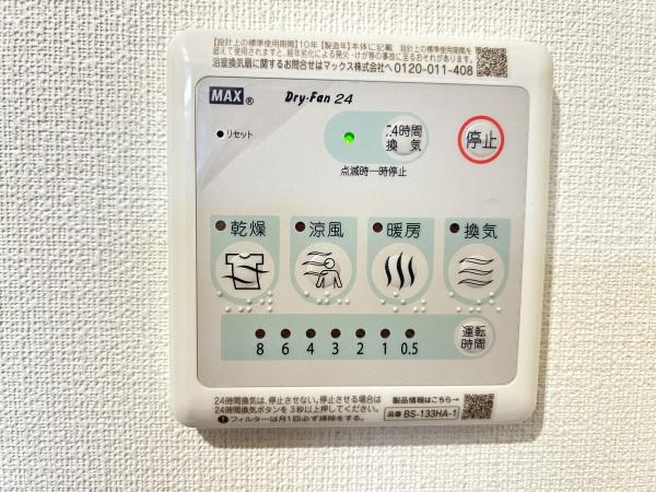 メゾン横浜能見台Ａ棟
