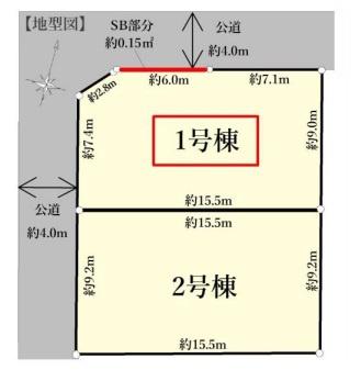金沢区富岡西４丁目　新築一戸建て全２棟１号棟