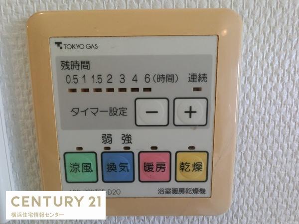 ランドコム横濱富岡