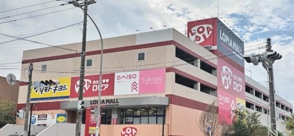 めじろ団地22号棟(ロピア港南台バーズ店)
