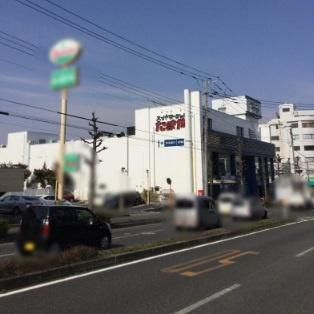 めじろ団地22号棟(たまや港南台店)