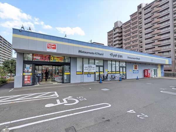 磯子台パークハイツ9号棟(マツモトキヨシシティ能見台店)