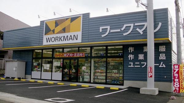大正団地1街区6号棟(ワークマン横浜原宿店)