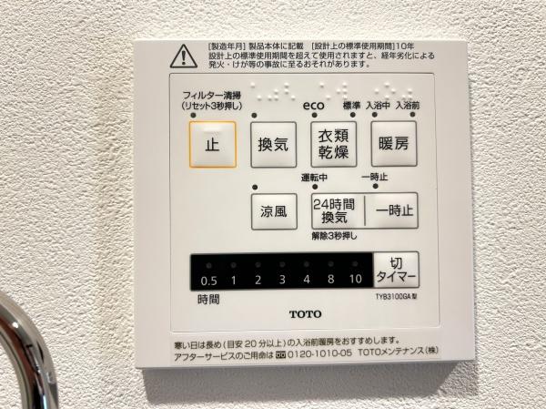 大正団地１街区６号棟