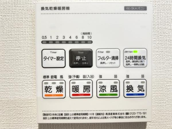 ライオンズマンション港南第２