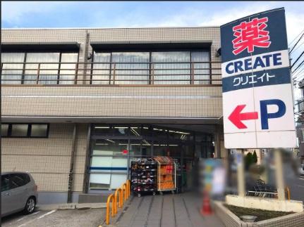 キャッスル上大岡(クリエイトエス・ディー港南上永谷店)