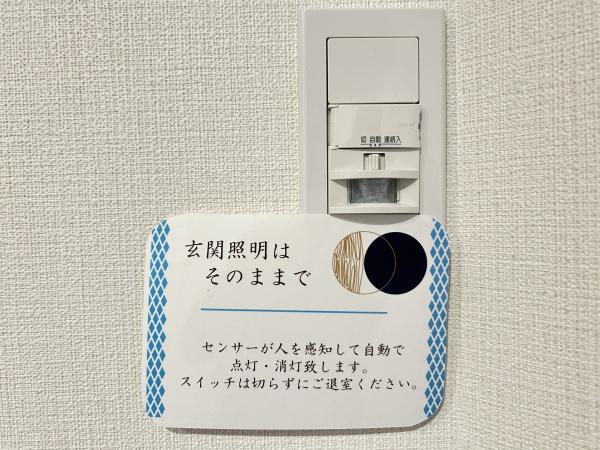 キャッスル上大岡