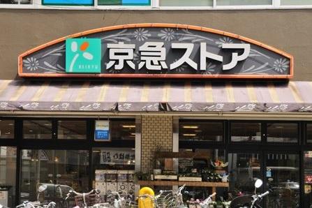 森が丘スカイハイツ(京急ストア屏風浦店)