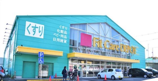 森が丘スカイハイツ(Fit Care DEPOT笹下店)