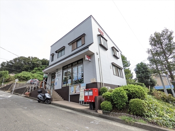 港南台コートハウス1号棟(郵便局)