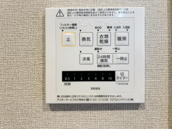 県ドリームハイツ２０号棟
