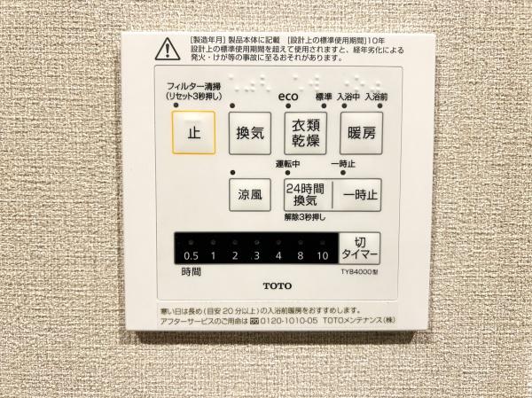 磯子レインボーハイツ６－３号棟