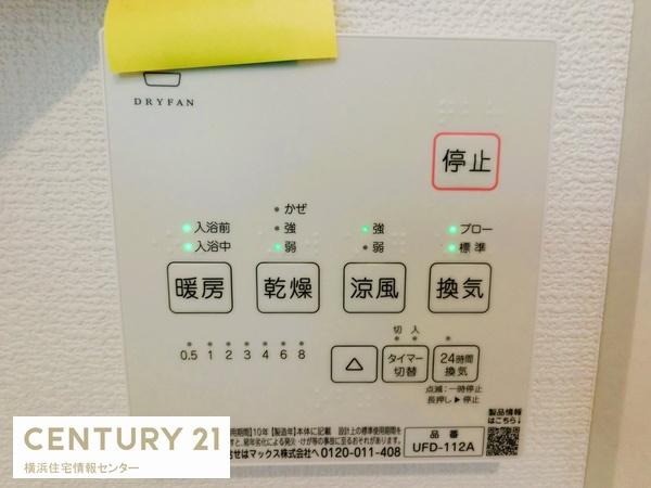 金沢区富岡西４丁目　新築一戸建て全１棟