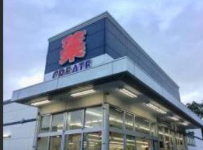 横浜市保土ケ谷区今井町の中古一戸建て(クリエイトエス・ディー旭左近山店)