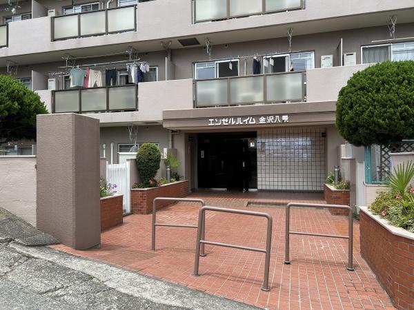 エンゼルハイム金沢八景