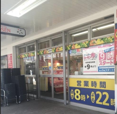 左近山団地３街区３号棟(そうてつローゼン左近山店)