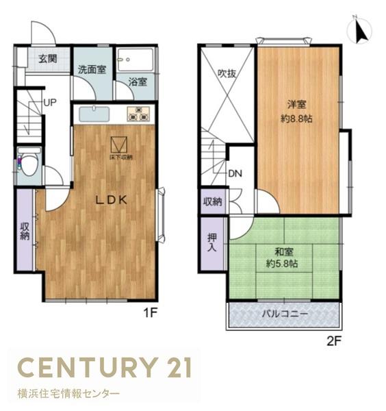 横浜市金沢区高舟台２丁目の中古一戸建て
